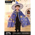 星星南瓜燙金斗篷披風組