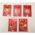 小吉祥紅包袋(B)