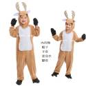 兒童糜鹿裝